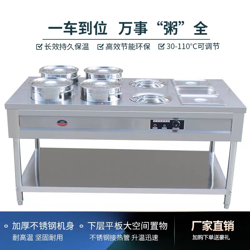 食堂必备神器：全自动控温不锈钢保温台，让你的美食始终保持最佳状态！