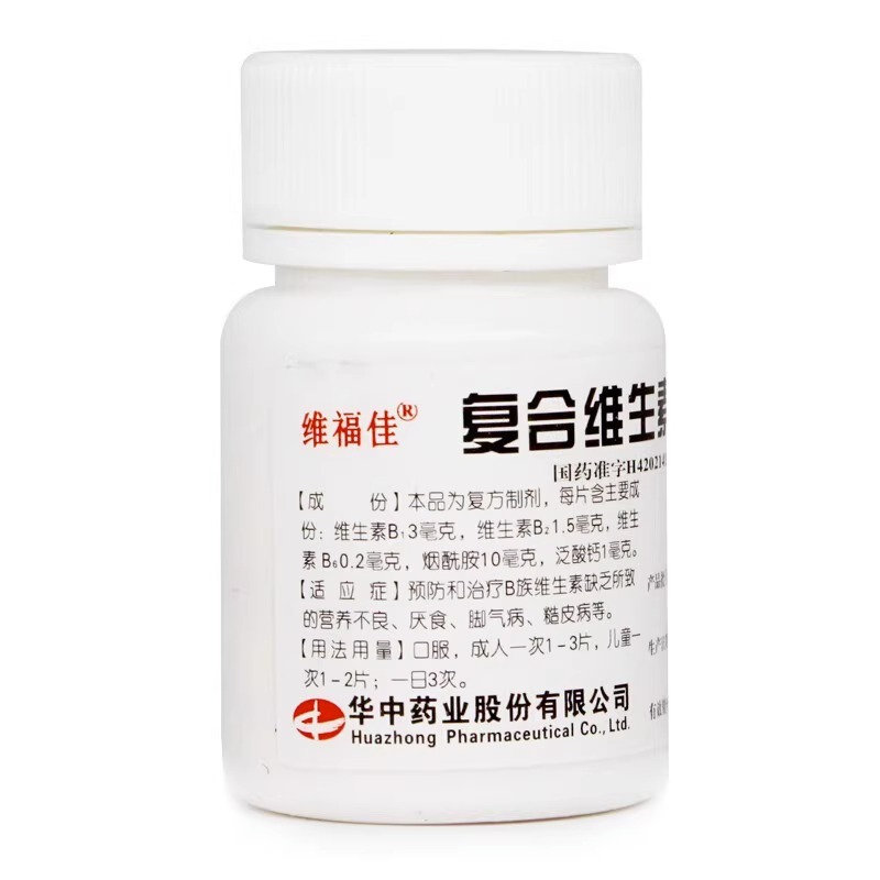 欧洲直邮德国药房ratiopharm成人叶酸片5毫克100粒：送给18岁以上亲朋的最佳礼物！