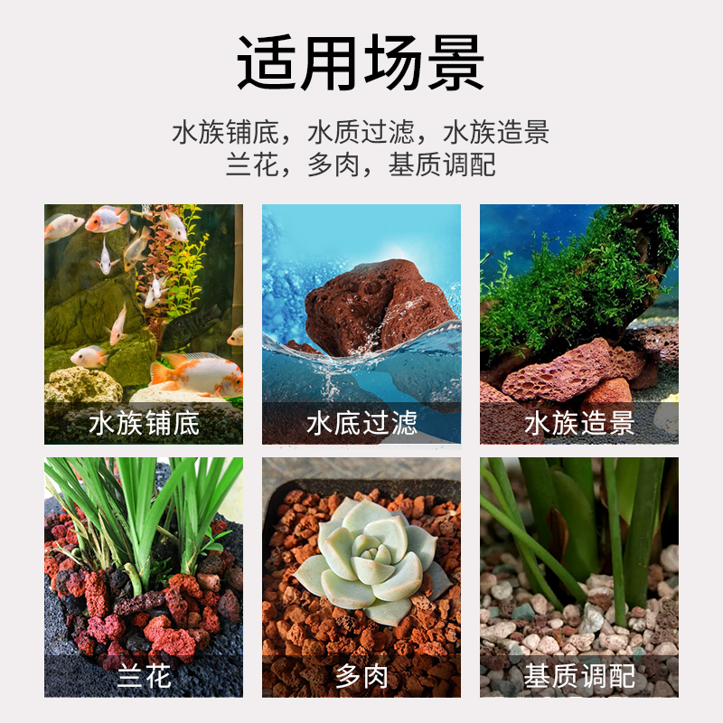 包邮20斤火山石，多肉兰花专属拌土神器，养花达人的必备良品