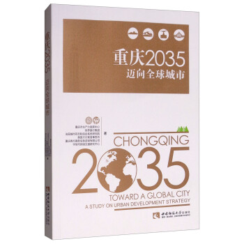 重庆国际博览中心扩建工程，打造西南会展新高地，你绝对不能错过！