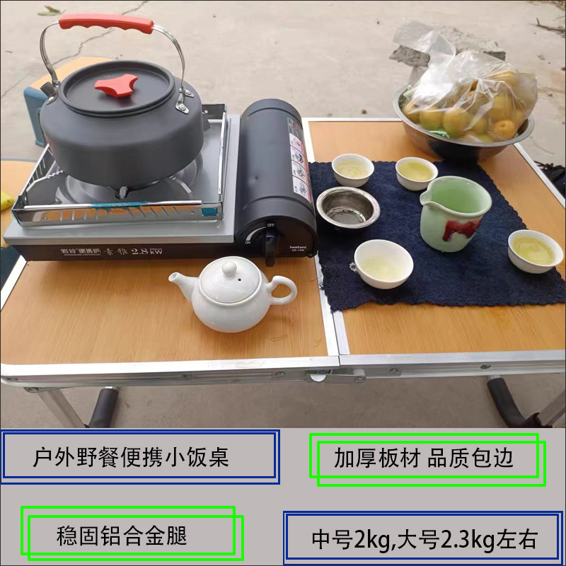 房车餐桌大揭秘：户外折叠桌与侧翻挂桌子，解锁露营新姿势！
