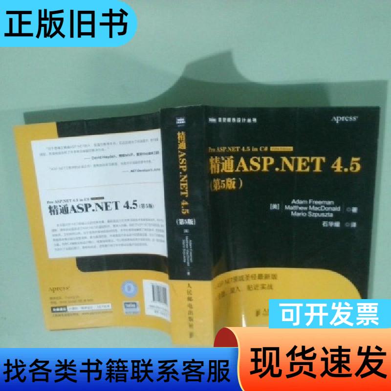 域名注册大揭秘：.cn/.com/.top/.net，如何选购最适合你的网站域名？
