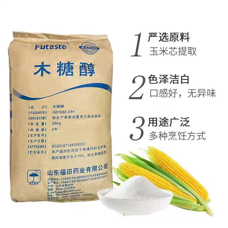 丰焙烘焙糖粉2.5kg真香警告！甜品控闭眼入！防潮不结块超惊艳✨