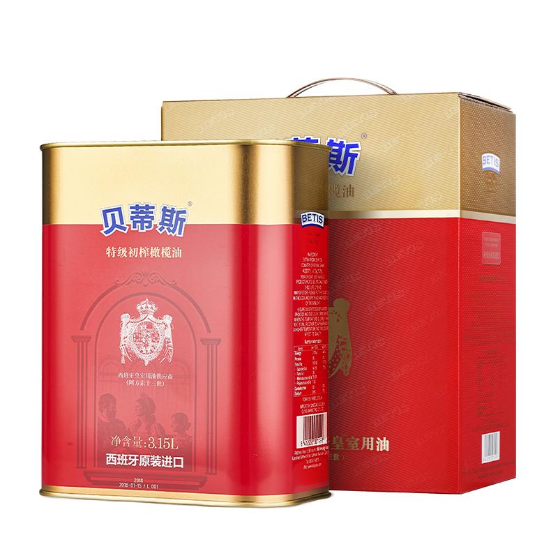 贝蒂斯特级初榨橄榄油3.15L*2礼盒：西班牙原装进口冷榨，囤货送礼的不二之选！