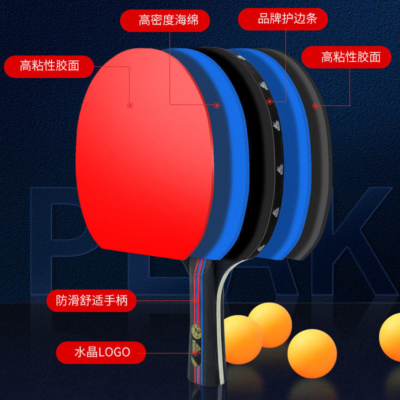 为什么匹克的Logo设计成这样？背后有什么深意吗？
