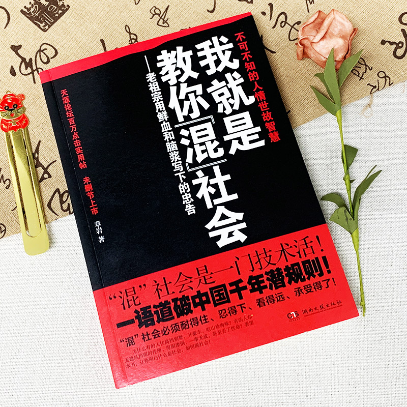 揭秘！开淘宝店，那些你不可不知的隐形成本!