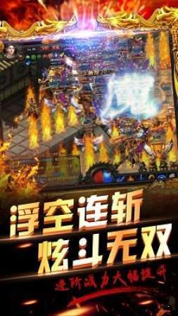 虎啸祥瑞版本传奇