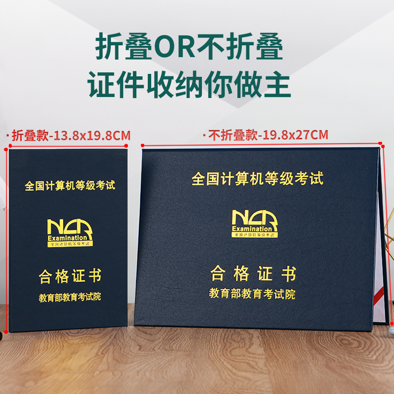 计算机等级证书查询系统，小白必看！教科书般操作，拯救你的焦虑！