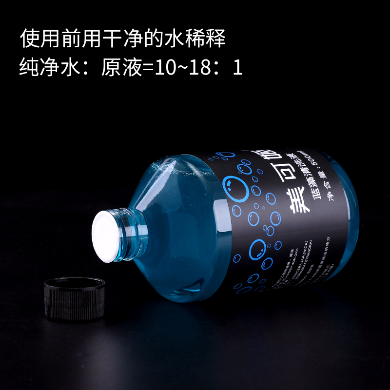异龙纹身器材清洁神器：蓝藻高浓缩蓝皂原液，告别传统绿藻，安全又卫生！