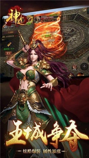 233神途官网233神途怀念版