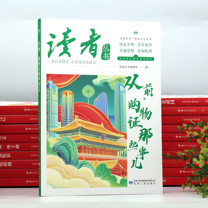 揭秘星瑞L智擎版：销量背后的那些事儿