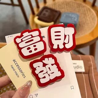 春节祝福语2025最新版诗词：宝藏祝福，温暖你我的心！