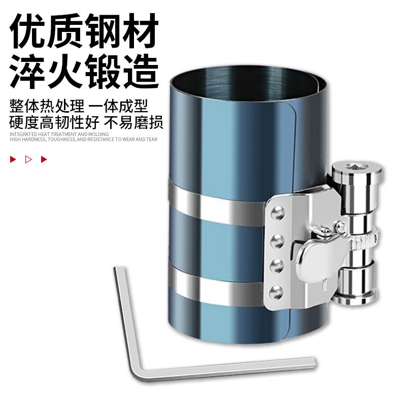 武函活塞环扩张器：汽车维修神器，轻松搞定活塞环安装难题！️
