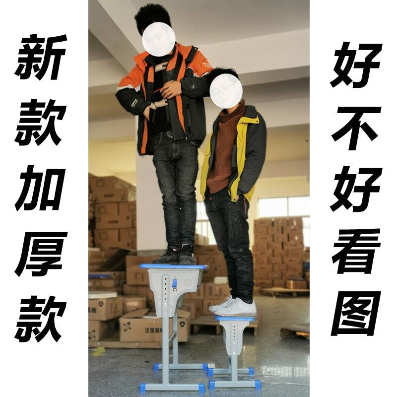 中小学生课桌椅厂家直销：让孩子坐得更高，学得更好，家长省心又放心！