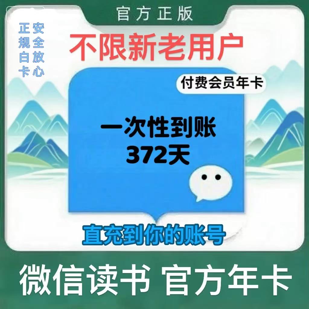 哔哩哔哩大会员年卡：解锁三屏畅享，全年精彩无遗漏！