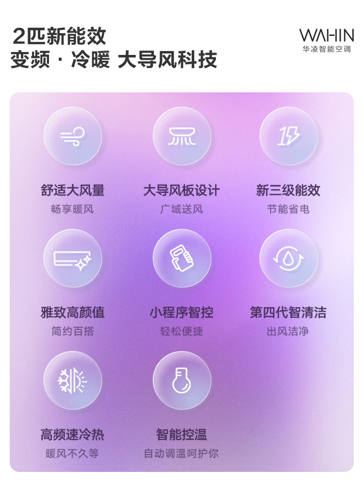 双十一家电大促活动专场空调，怎么选才最划算？