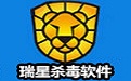瑞星杀毒软件201124.01.45.02