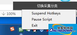 win8/win10使用Ctrl+空格切换输入法工具PC版