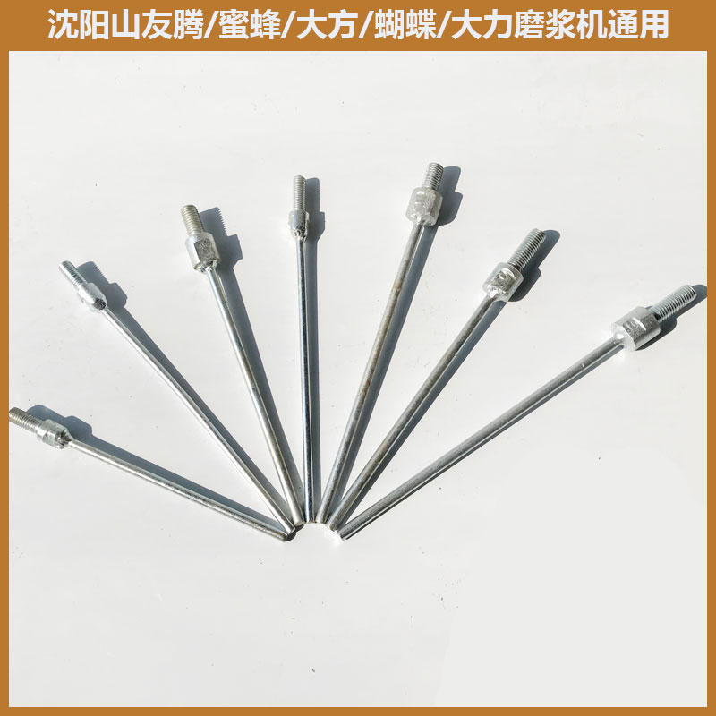 沈阳大方磨浆机150型：旋风快接卡扣，轻松磨出美味豆浆！✨