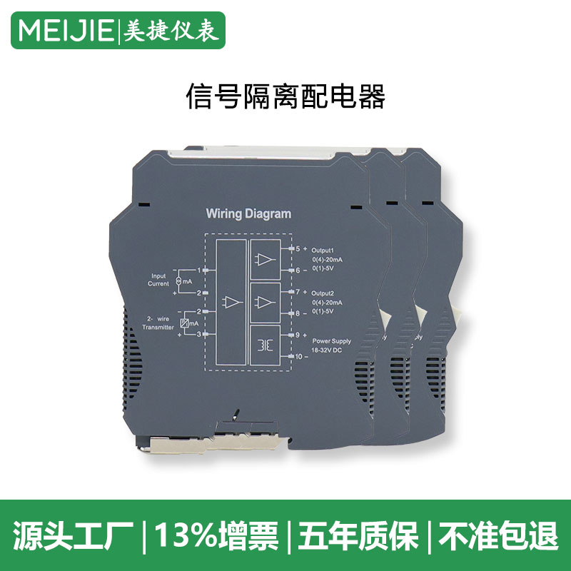 新铁物峰 直流电压变送器 XTGY-M-600V：电力测量的新星
