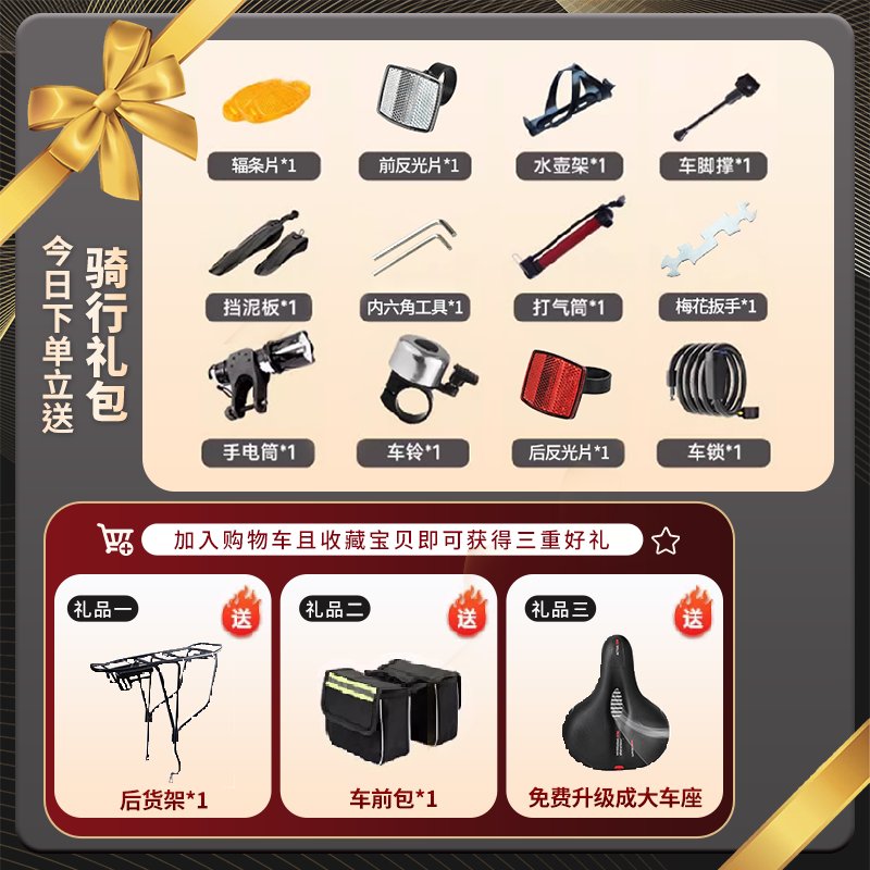 官方凤凰山地自行车双减震男女成人变速青少年越野软尾公路单车：骑行新体验，全家共享乐趣！