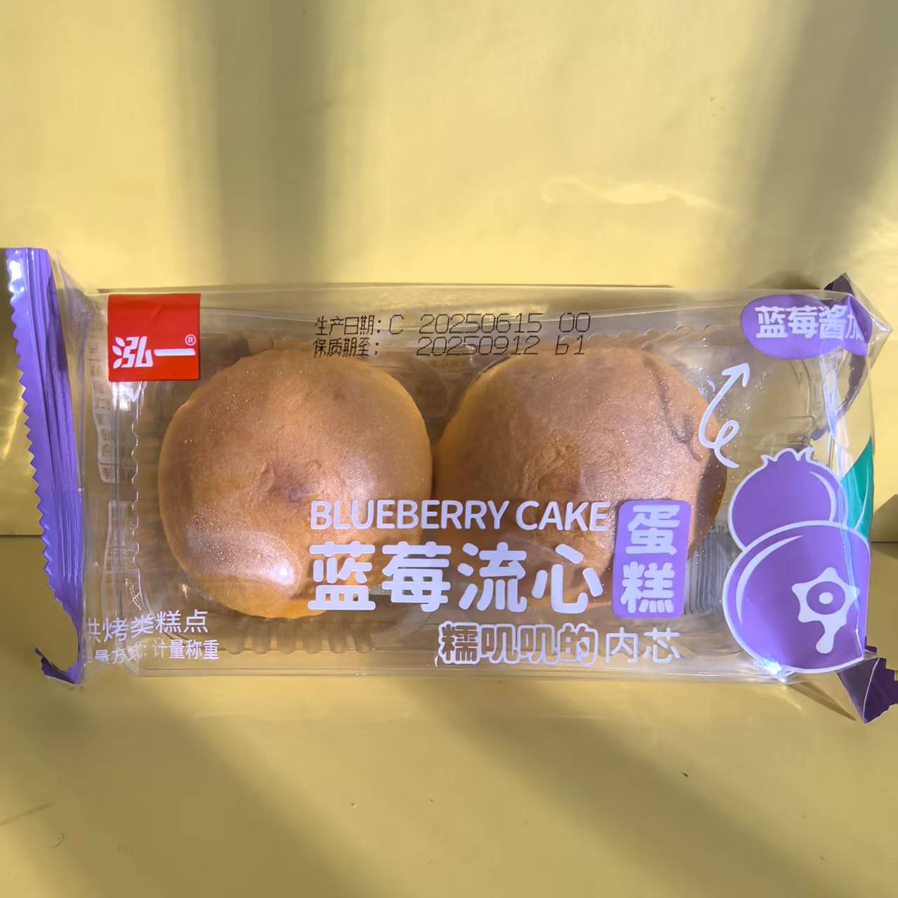泰国明星同款护唇膏，711正品代购，全店满包邮，泰国直发，你的嘴唇也需要明星级呵护！