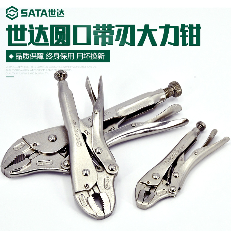 世达70623弯嘴电子尖嘴钳：电工必备神器，精准操作无压力！️