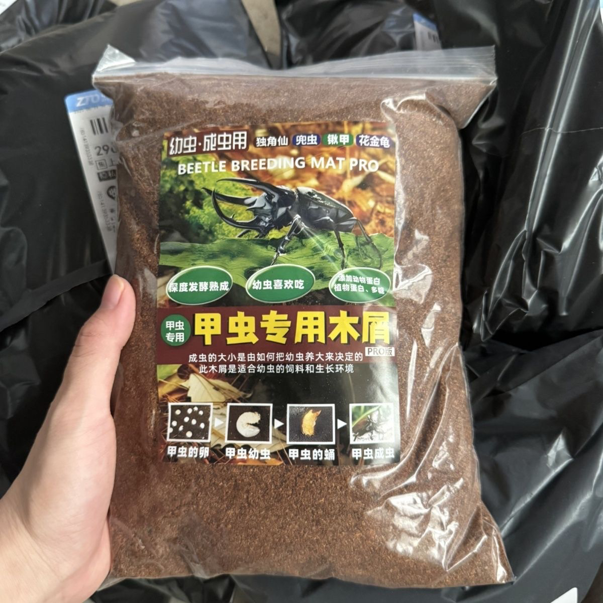 甲虫深度发酵木屑：园艺界的秘密武器，激活土壤活力