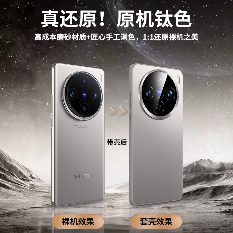 vivo X200价格多少？全面解析这款手机的性价比