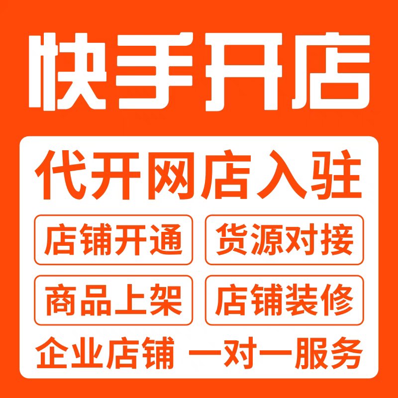 天猫入驻保证金攻略来啦！新手开店必看的超级秘籍✨