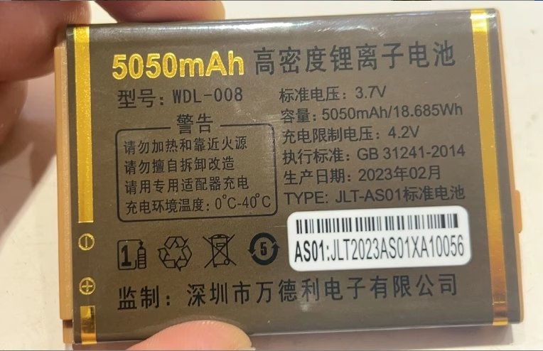 新跃直滑式电位器WDL 50-2 5K：电子爱好者的必备神器！