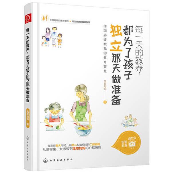 梵木果手工排铃：开启心灵疗愈之旅，自然之声治愈你的每一天✨