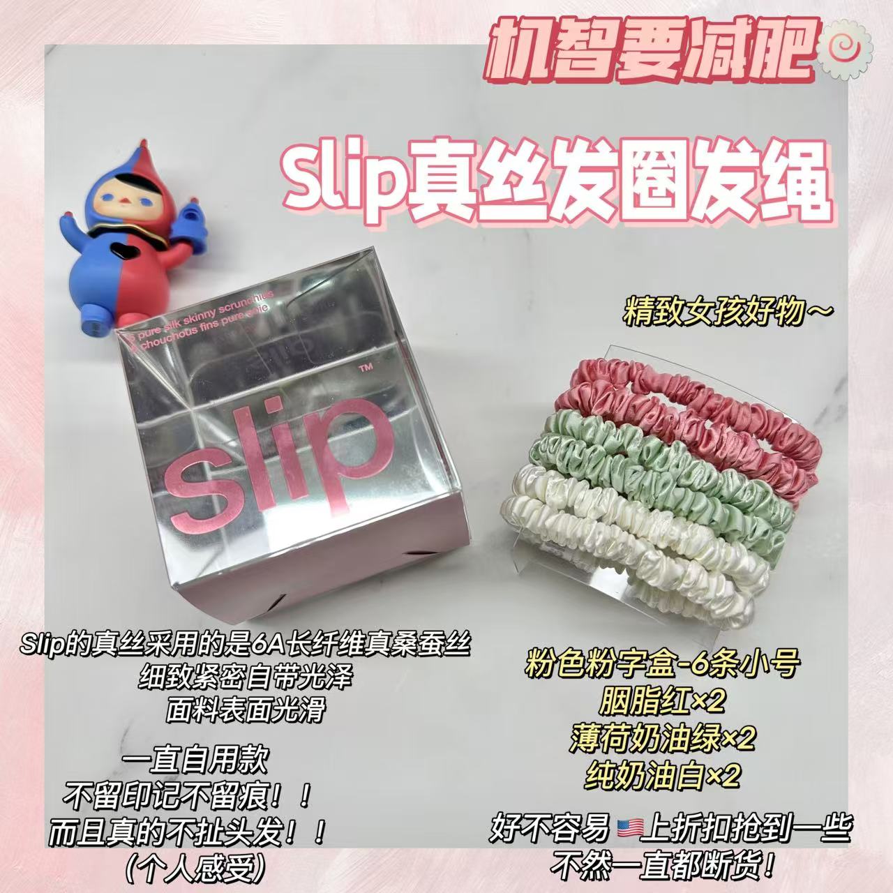 轻断食真的能瘦？这本书让我彻底改变认知！减肥控糖必备神器