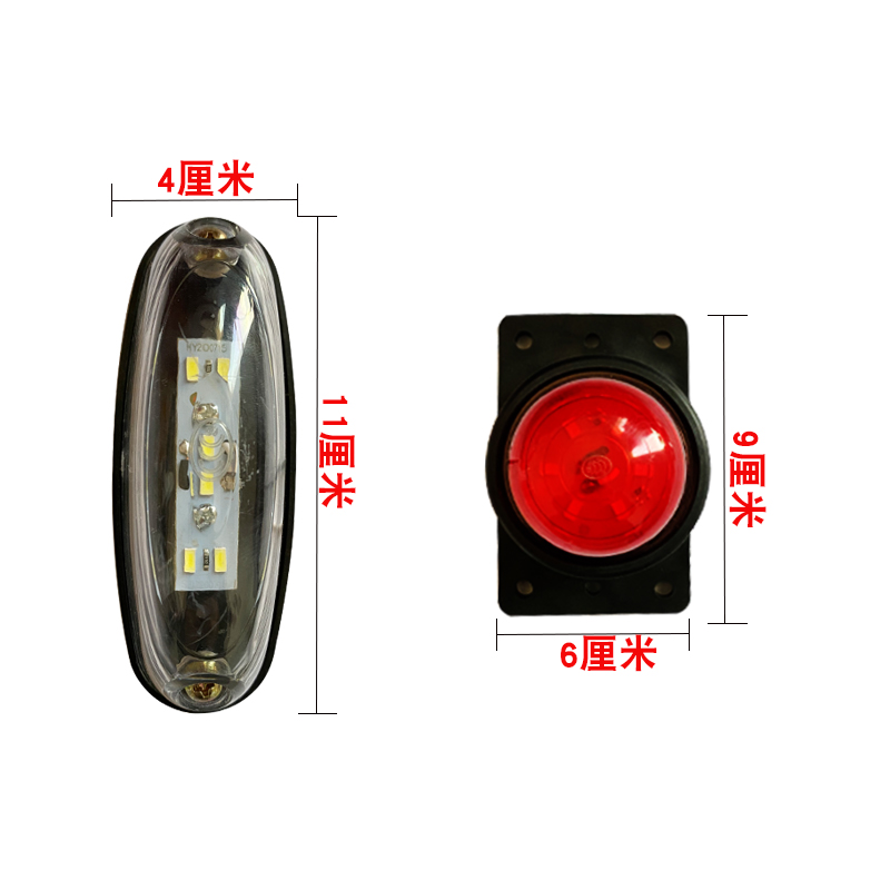箱货车挂车车厢LED灯12V24V超亮！这灯太顶了，夜路也能看清！