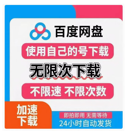 李彦宏自传《百度风云录》：揭秘中国大脑背后的经营智慧