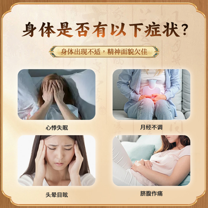 香港海天牌四物汤颗粒：补血圣品，轻松享受传统汉方的魅力