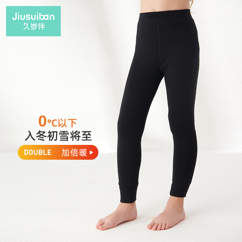 久岁伴女童蚕丝羊毛保暖裤：秋冬必备，温暖守护小公主