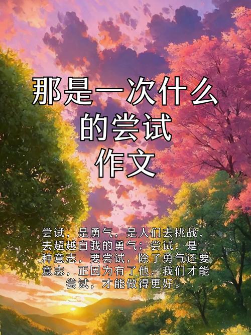 诛神乾坤,挑战神明的勇气