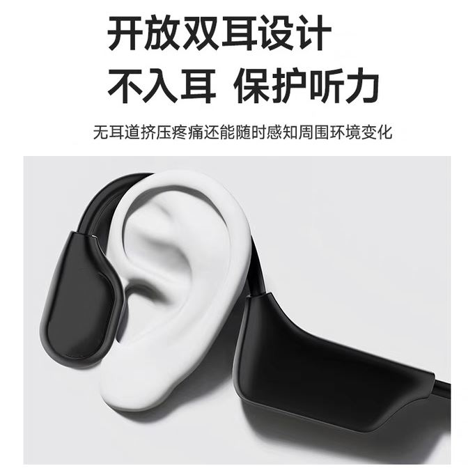 新款骨传导助听耳器，老人耳背专用，告别传统，拥抱智能听力新时代！