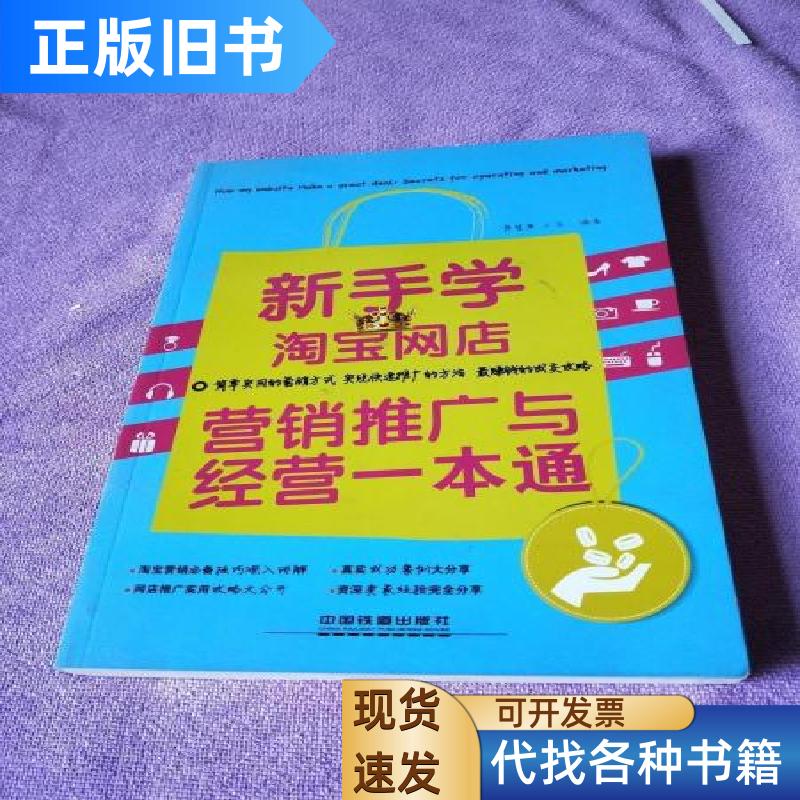 开店必看！如何轻松搞定淘宝网店经营证明？开店新手速来围观！