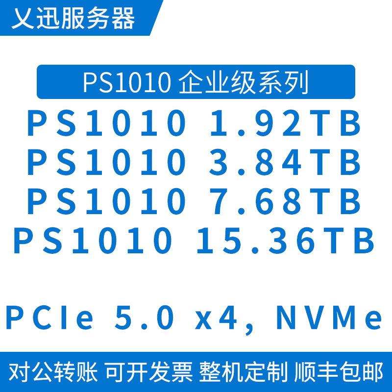 6.4TB SAS硬盘真香警告！P09096-B21实测太顶了，企业级存储天花板！
