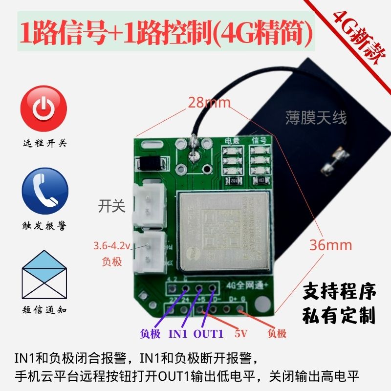4G远程云报警器：直通工业安全的新时代守护神！