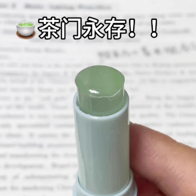 茶门永存！固体香膏夏季透明果冻香水，持久留香的秘密武器✨