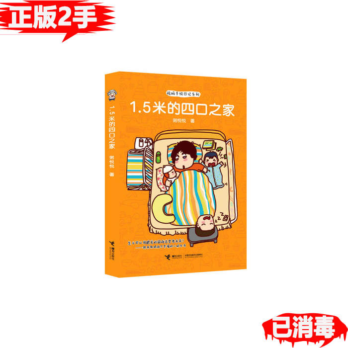 钉钉网页版取消自动登录设置密码全攻略，告别“一键登录”烦恼！