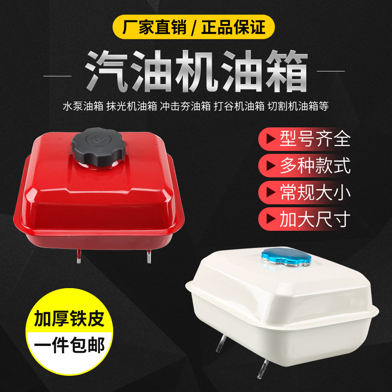 必入神器！汽油机水泵配件，轻松搞定家庭园艺灌溉难题！