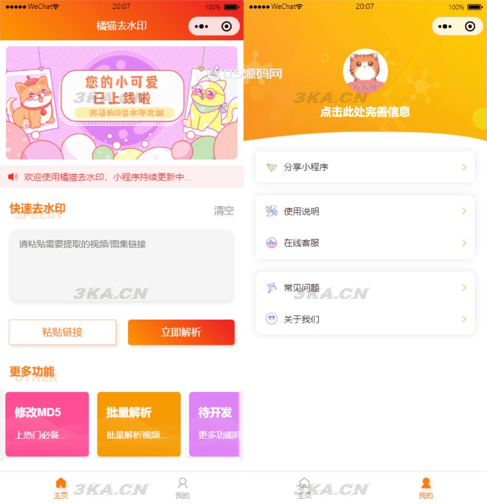 63bd5661a7992.png