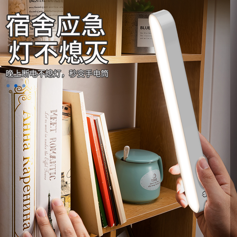 雷士照明护眼台灯：孩子学习必备，守护视力新神器