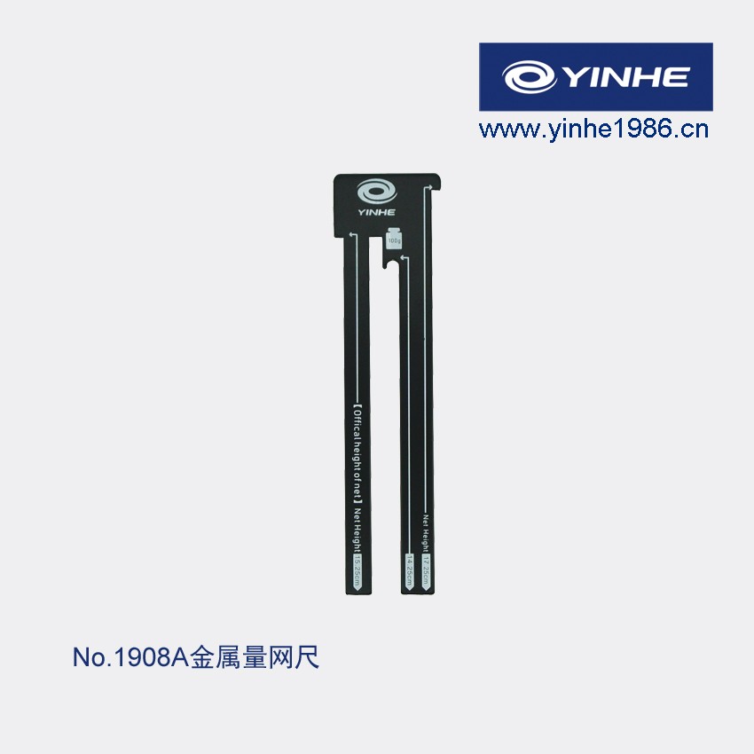 银河乒乓球裁判尺：精准测量，专业必备！