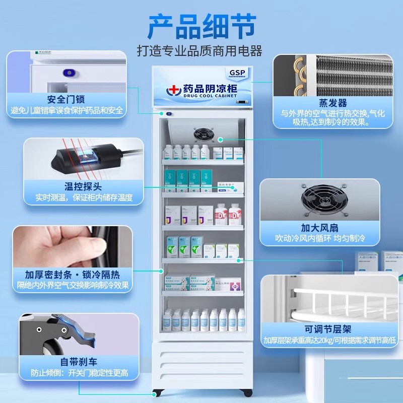 ASUS华硕药品阴凉柜太香了！GSP认证+超稳冷藏，药房必备神器