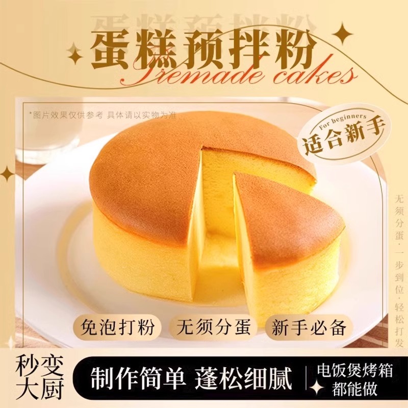 乐芬多鲜焙预拌粉：烘焙新手也能轻松做出美味面包蛋糕！✨